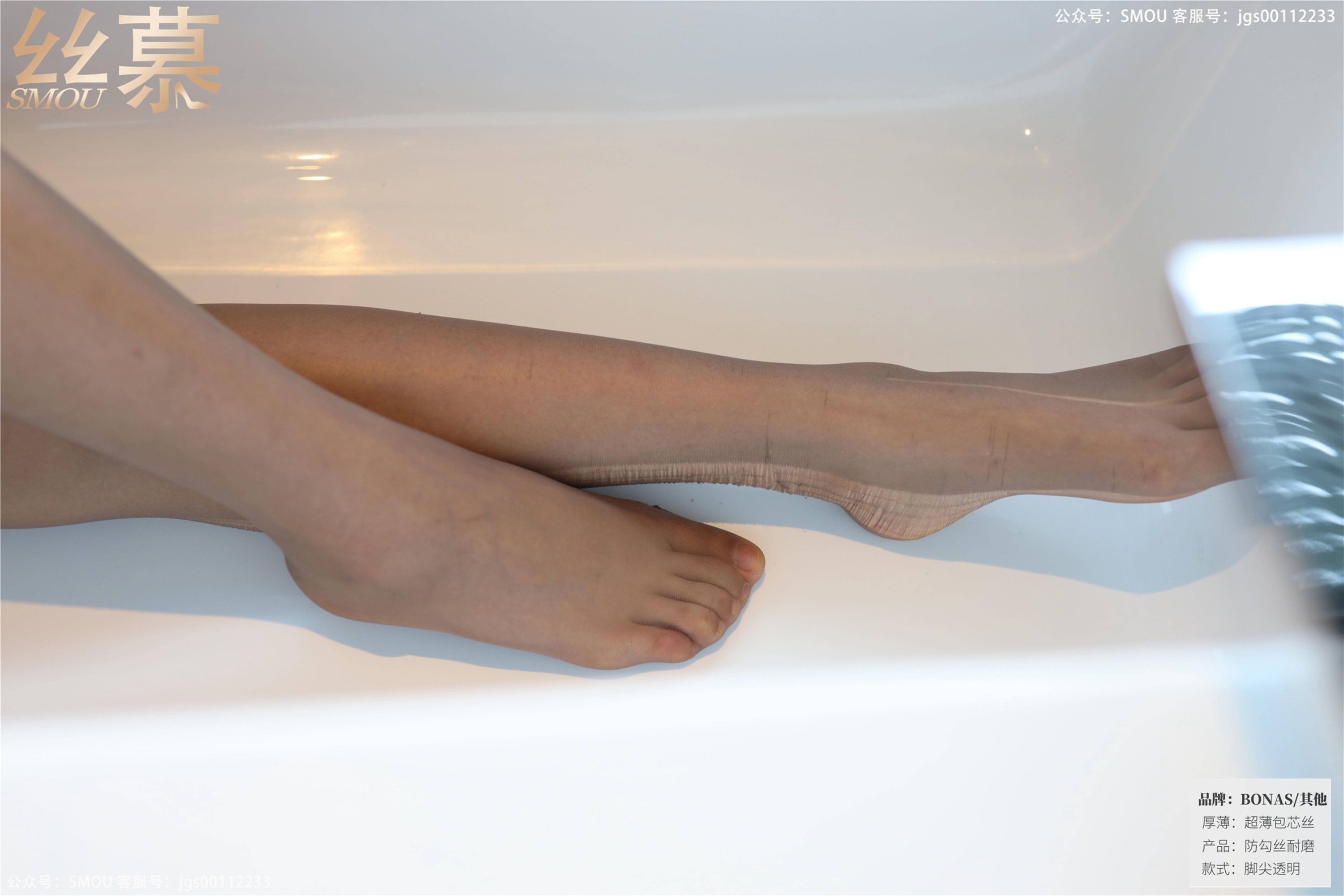 丝慕写真 SM424 天天一元 模特：芝芝《BONAS灰色薄款袜》